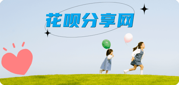 忻州信用卡商家平台☀️诚信信用卡24小时在线接单 - 套信用卡信用卡